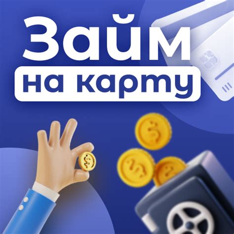 ВТБ-карта: удобное финансовое решение и путь к комфортному использованию