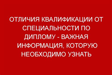 Важная информация, которую необходимо указать в удостоверении служебного лица