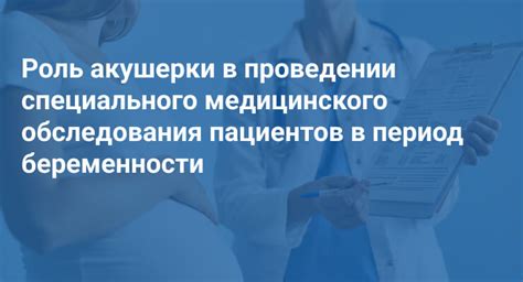 Важная информация о проведении эпиляции в последний период беременности