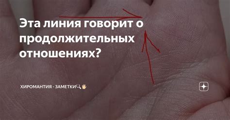 Важнейшие разъяснения видений о продолжительных объятиях с приятелем