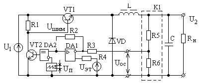Важное компонент активного стабилизатора напряжения