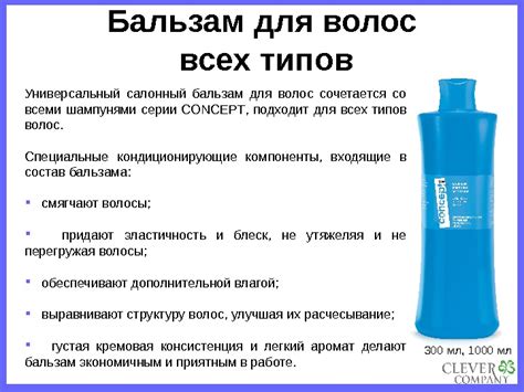 Важность бальзама для идеального состояния мужских волос