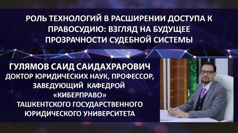 Важность беспроводных технологий в расширении области доступа к онлайн-сетям