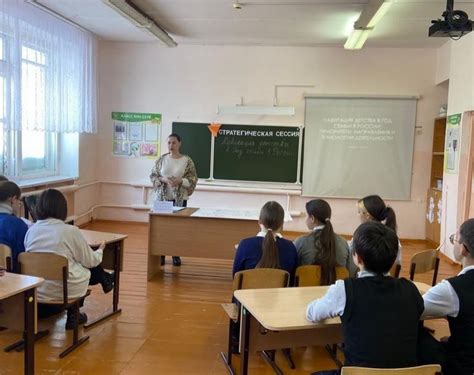 Важность взаимодействия и сотрудничества в нашей школьной жизни