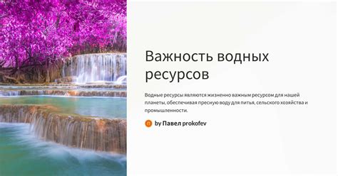 Важность водных ресурсов для экономики и сельского хозяйства в Древней Греции