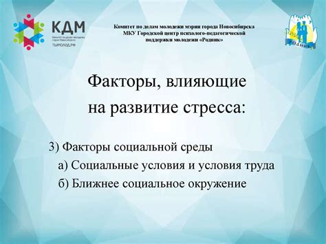 Важность коммуникации для преодоления самотыка