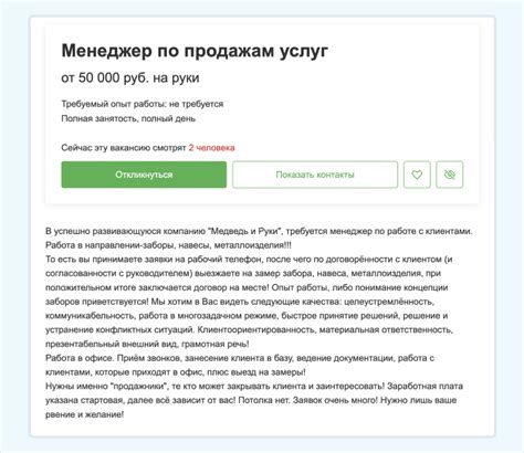 Важность компетентного персонала для работы с клиентами в Верховном суде