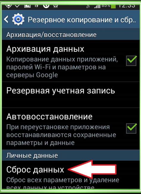 Важность настройки контактной информации на Андроиде