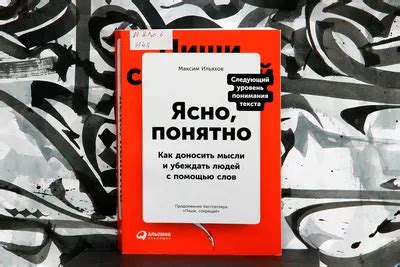 Важность начала «с чистого листа» в настройке устройства iPhone 11