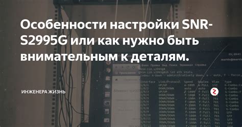 Важность обнаружения неточностей в Excel: нужно быть внимательным к деталям