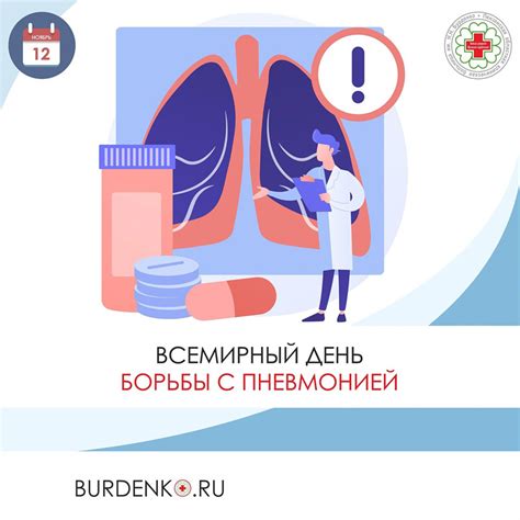 Важность питательных веществ для организма после борьбы с пневмонией