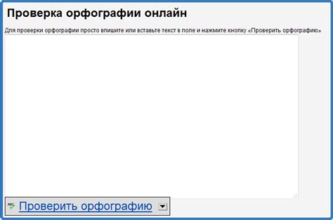 Важность правильного оформления текста в IT-контексте