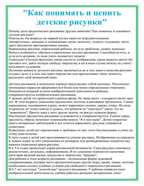 Важность правильного понимания статусов прочтения сообщений