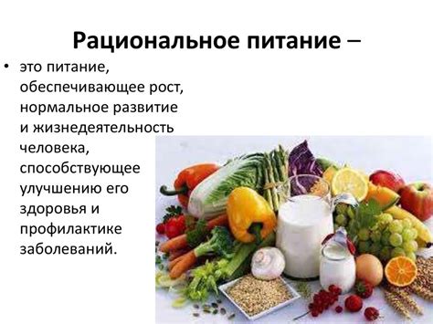 Важность сбалансированности и умеренности в употреблении утки для поддержания здорового питания