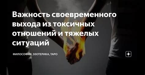 Важность своевременного уведомления