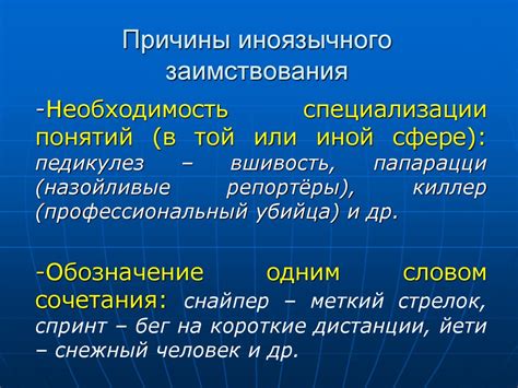 Важность слова "сегодняшний" в современном русском языке