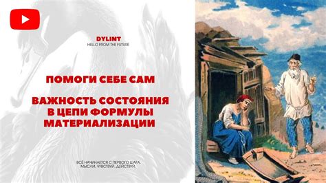 Важность состояния шкворней