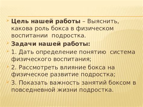 Важность специализированных занятий