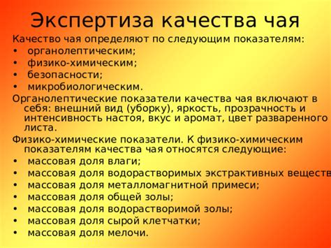 Важность теплого настоя чая в процессе пищеварения