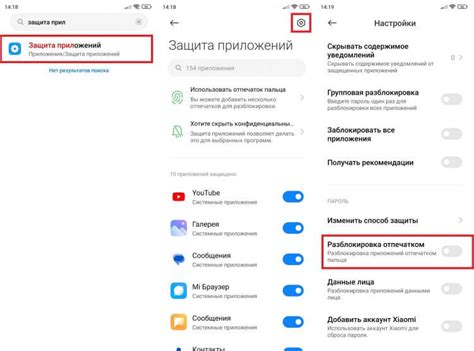 Важность установки пароля на группу Ватсап для Android