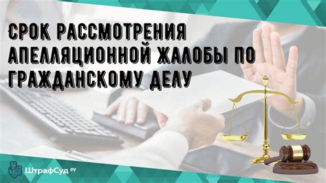 Важные аспекты, которые следует учесть при принятии решения