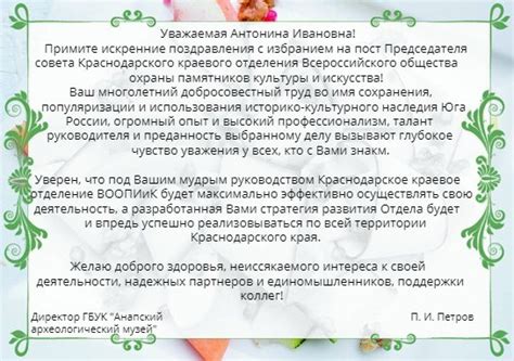 Важные аспекты, связанные с выполнением указания руководителя в рамках корпоративной организации