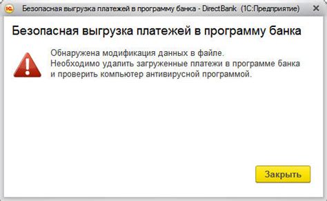 Важные аспекты безопасности при обмене ссылками через облако