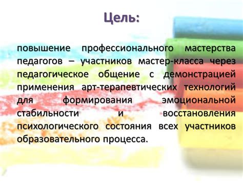 Важные аспекты для сохранения профессионального имиджа и эмоциональной стабильности