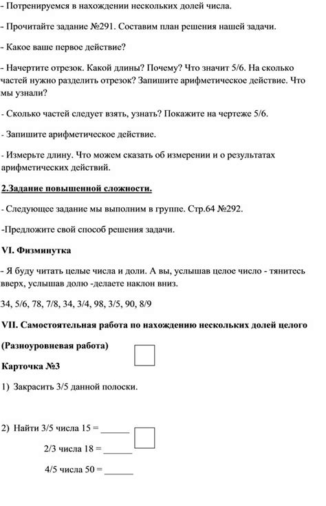 Важные аспекты для учета в задачах о нахождении долей окружности