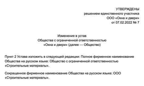 Важные аспекты при внесении изменений в ФИО получателя в системе СДЭК