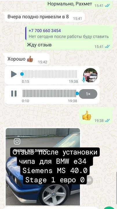 Важные моменты, которые следует учитывать после установки чипа