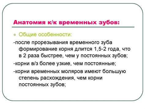 Важные моменты при кормлении детей различного возраста гороховым блюдом