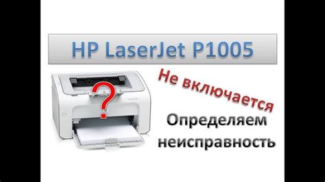 Важные моменты при перевозке принтера в холодное время года