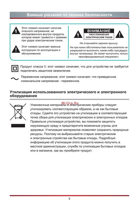 Важные указания по подбору необходимых компонентов