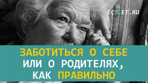 Важные шаги для начинающих заботиться о себе