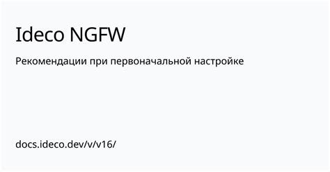 Важные шаги при первоначальной настройке ТВ Томпсон с использованием кабеля