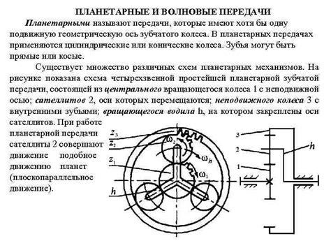 Важные этапы осмотра и оценки состояния элемента передачи вращения силы