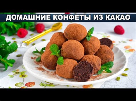 Варенье, шоколадные конфеты, пироги и другие кулинарные изыски