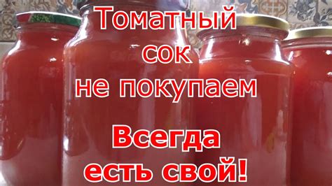 Варианты без сока