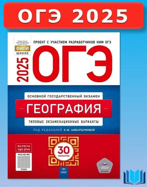 Варианты билетов: подробное описание и характеристики