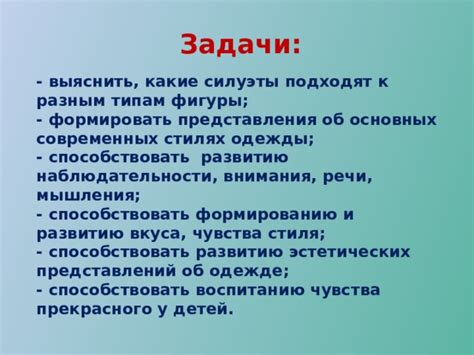 Вариации стиля: подбор кроссовок к разным типам костюмов