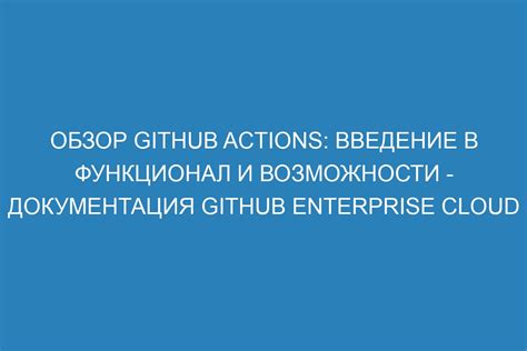 Введение в функционал и услуги корректора пользовательского интерфейса