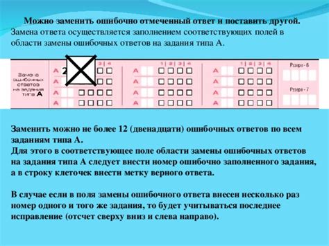 Введение номера билета в соответствующее поле