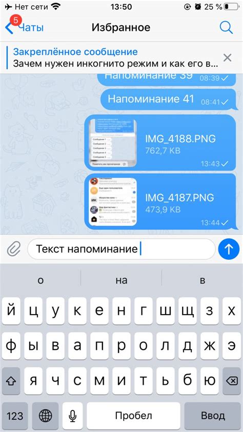 Введите текст для перевода