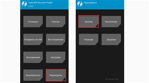 Ввод телефона в режим Fastboot