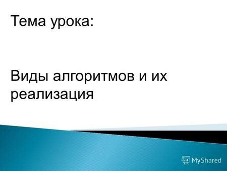 Ветвления: понимание и их влияние на исходный репозиторий