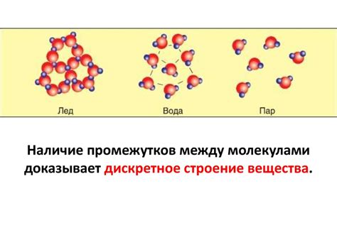 Вещества и их разделение на основе характеристик