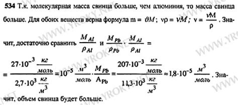 Взаимодействие свинца и алюминия