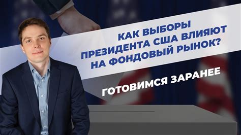 Взаимодействие с НПС: какие выборы влияют на сюжет