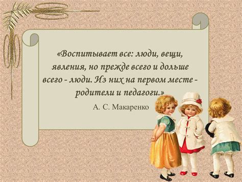 Взаимодействие с родителями: родительские комитеты и советы